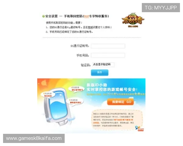 凯发娱乐客服系统安全可靠,保护您的个人信息与账户安全,放心娱乐无后顾之忧 凯发娱乐客服系统安全可靠,保护您的个人信息与账户安全,放心娱乐无后顾之忧