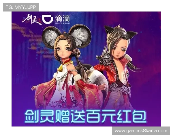 解析凯发娱乐国际官网入口的优惠活动与奖励机制，获取更多游戏福利