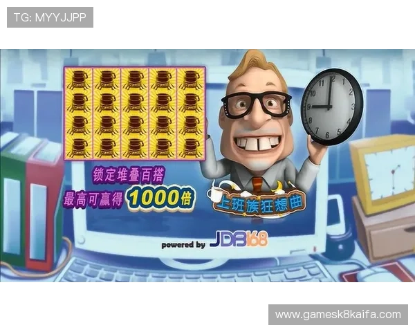 JDB电子游艺用户评价,真实体验分享助你更好选择 JDB电子游艺用户评价,真实体验分享助你更好选择