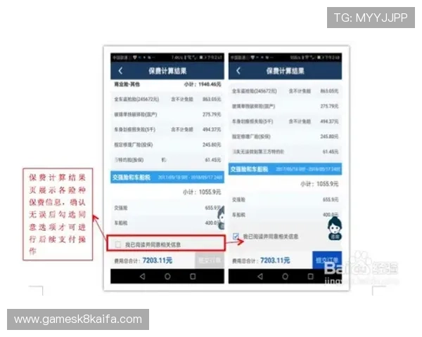 Keno彩票中奖后兑奖流程及注意事项详解