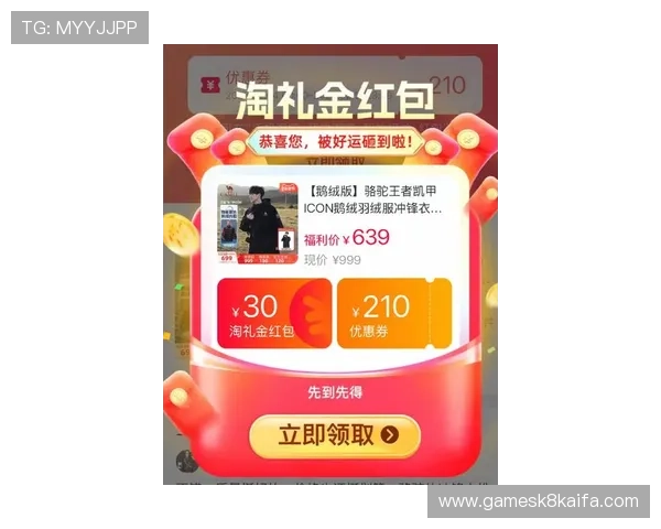 凯发ag中国官网最新优惠活动，丰富奖励助力玩家轻松赢取大奖