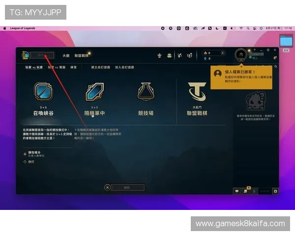 凯发K8.com登录下载常见问题及解决方案帮助用户顺利登录游戏平台