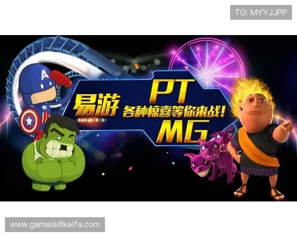 凯发MG老虎机开启智能化新时代，推动线上博彩行业持续发展