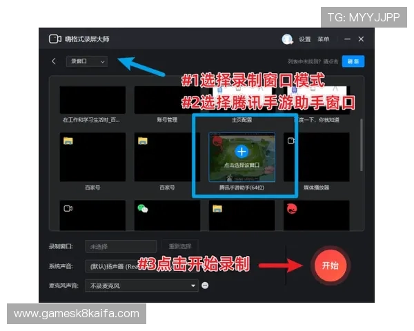 凯发下载平台便捷的操作界面,让新手玩家也能轻松上手 凯发下载平台便捷的操作界面,让新手玩家也能轻松上手