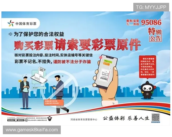 凯发体育在线登录引领体育博彩新潮流，创新玩法赢得广大用户青睐