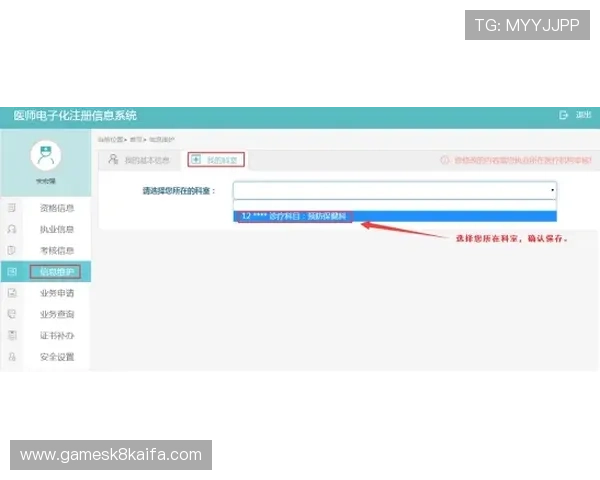 凯发体育正规平台最新注册流程详解与操作指南 凯发体育正规平台最新注册流程详解与操作指南