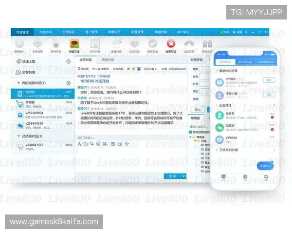 凯发体育客服网页版登录界面全新改版，界面设计更人性化操作更便捷