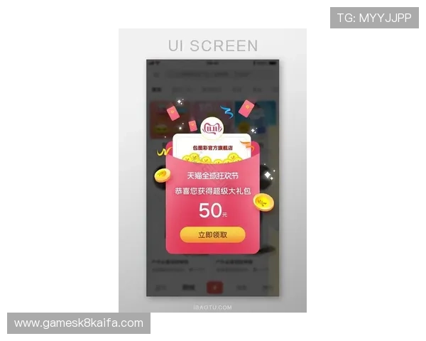 凯发娱乐网页版最新登录入口，轻松畅玩丰富的线上游戏内容与优惠活动