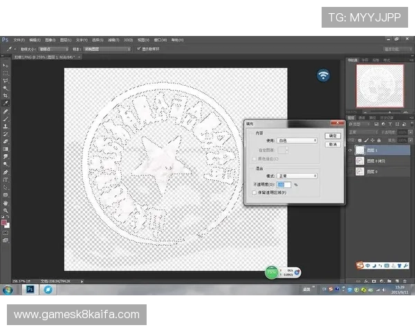 如何在Photoshop中高效完成电子章制作流程，提升电子印章的美观与实用性