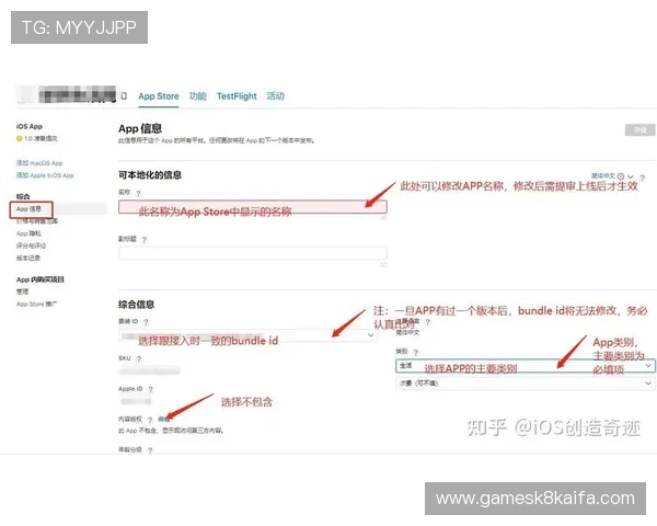 凯发手机登录ios版下载指南发布，详细步骤帮助用户轻松完成应用安装