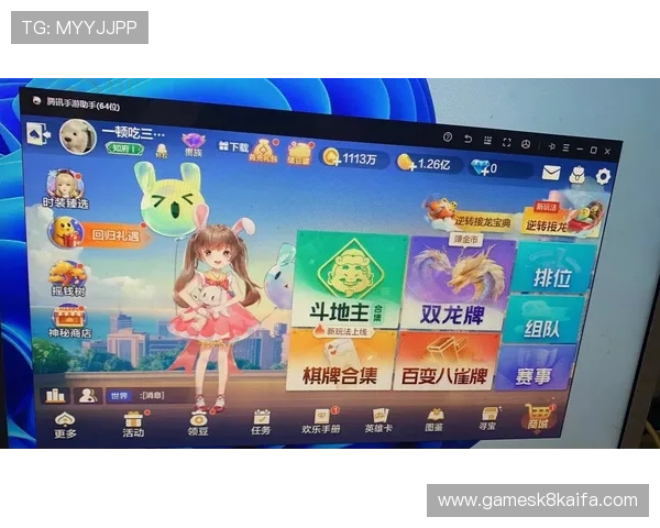 欢乐斗地主网页版在线玩免费体验经典牌局轻松上手快速赢取胜利 欢乐斗地主网页版在线玩免费体验经典牌局轻松上手快速赢取胜利