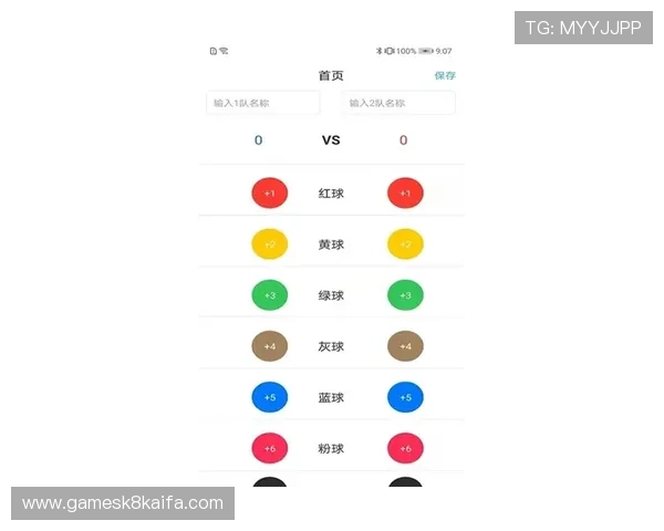 爱游戏体育官网app登录入口官方最新公告，第一时间掌握游戏更新与活动信息