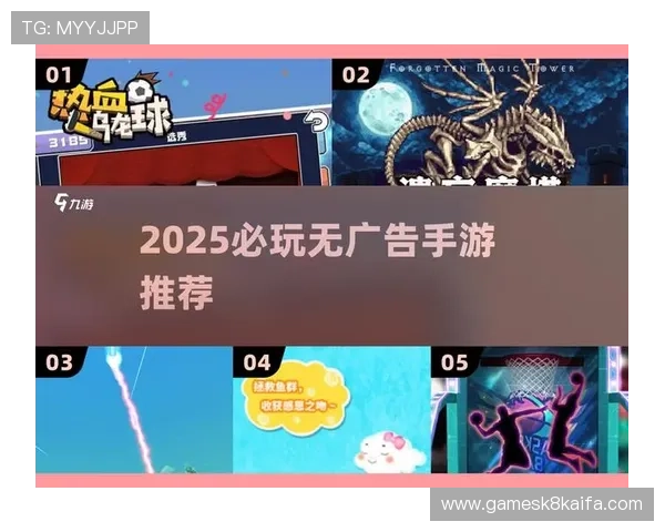 爱游戏app官网登录入口app官方入口导航，快速找到登录通道畅玩各种网络游戏