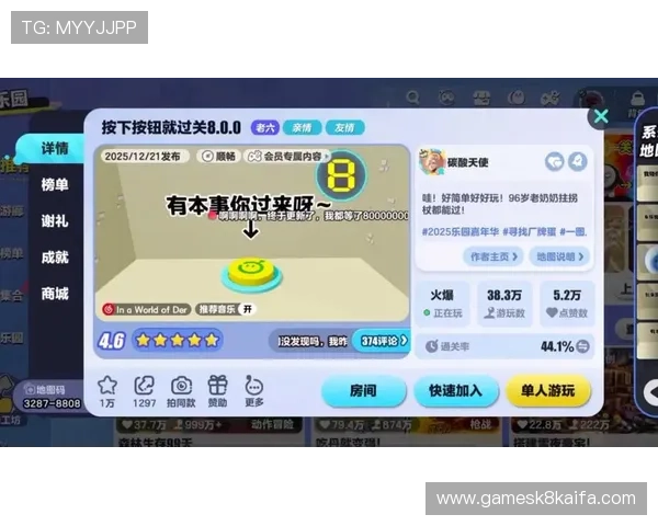 爱游戏登录入口官方最新版本，提供稳定安全的登录通道确保玩家顺畅游戏体验