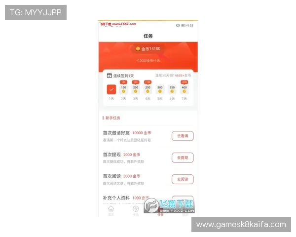 凯发注册app在线优惠活动不断，注册即享丰富奖励福利