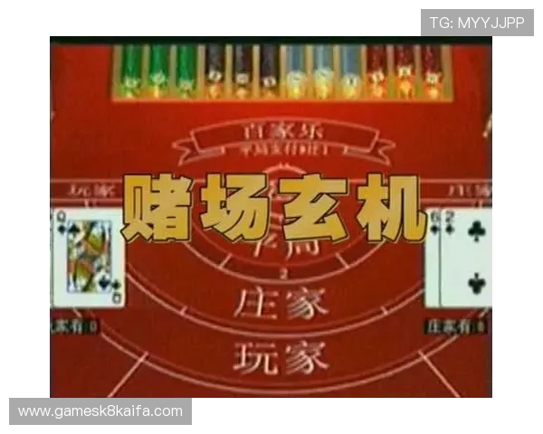 百家乐官网安全可靠，提供多种玩法和专业客服保障玩家权益