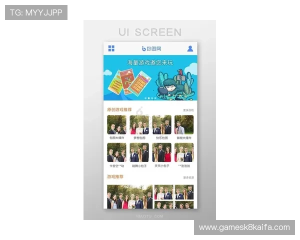 爱玩游戏网官网入口最新登录指南，轻松进入畅玩热门网络游戏的最佳途径