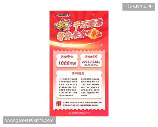 觊发k8旗舰厅中心最新优惠活动全面解析助你轻松赢取丰富奖励 觊发k8旗舰厅中心最新优惠活动全面解析助你轻松赢取丰富奖励