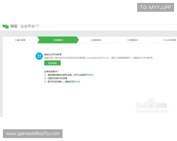 凯发登录入口注册流程详解助你轻松完成账号注册