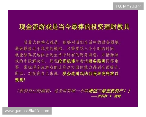 轮盘世界的经济系统详解：理解虚拟货币流通与合理投资提升游戏收益