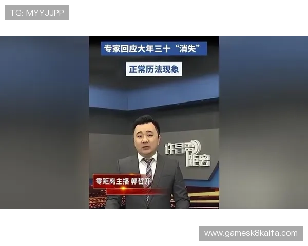 凯发直播：丰富的互动功能让观众与主播零距离交流，提升观看体验