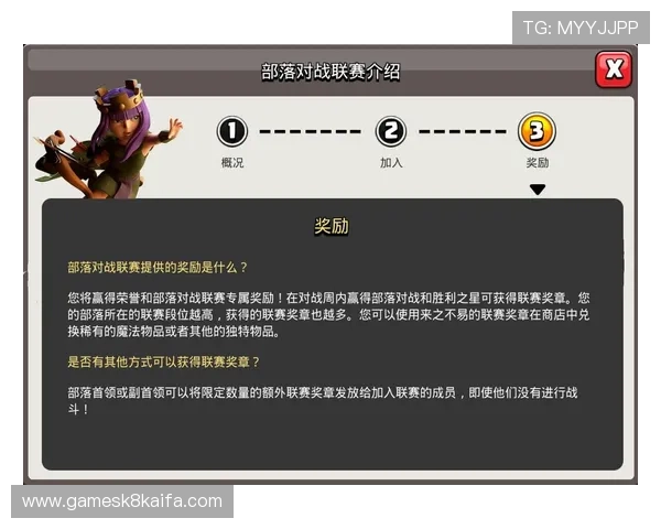 PA捕鱼王每日任务奖励详解,快速完成任务获取丰厚奖励 PA捕鱼王每日任务奖励详解,快速完成任务获取丰厚奖励