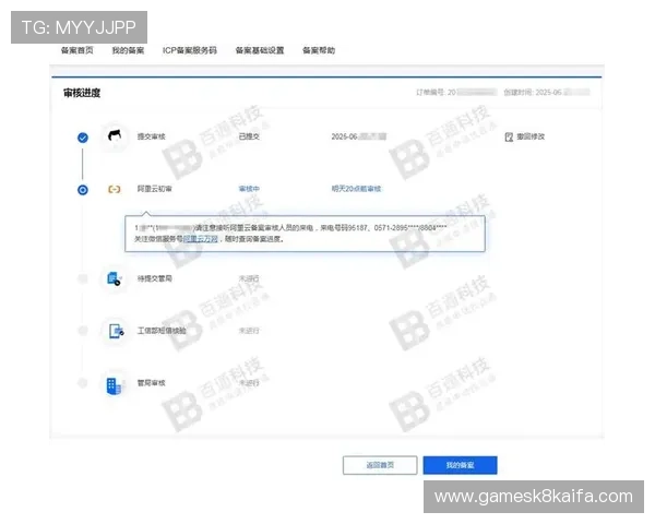 掌握凯发开户技巧助你轻松完成账号注册流程的详细步骤