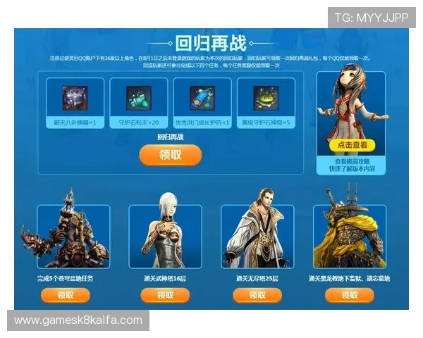 凯发娱乐链接官方直达入口，轻松注册登录享受丰富的游戏福利