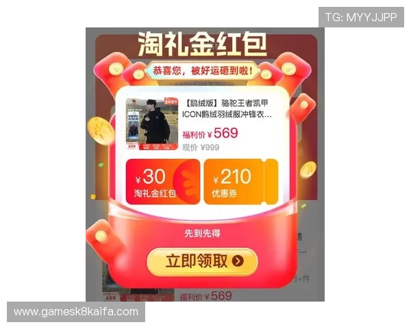 凯发电游大厅优惠活动汇总2026年最新优惠福利让你玩得更尽兴更划算