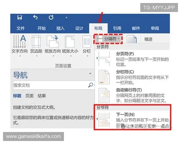 K8凯发网站常见问题解答解决玩家在使用过程中遇到的疑难问题
