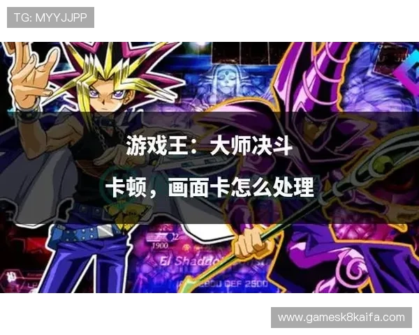 凯发K8.com官网下载最新版本,确保游戏体验流畅无卡顿的完整操作流程 凯发K8.com官网下载最新版本,确保游戏体验流畅无卡顿的完整操作流程