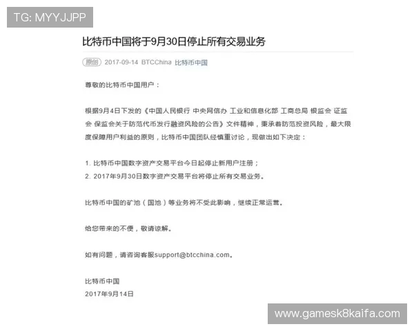 凯发血流成河:严格的安全措施确保每位玩家的资金与信息安全 凯发血流成河:严格的安全措施确保每位玩家的资金与信息安全