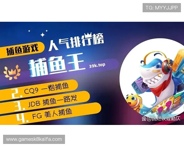 在K8捕鱼国际中如何快速积累金币，掌握高效捕鱼策略实现财富快速增长