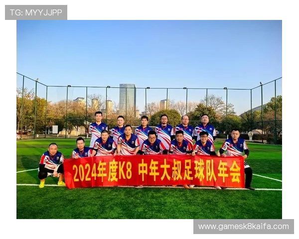 k8体育足球怎么样：全面解析平台的赛事覆盖与用户体验