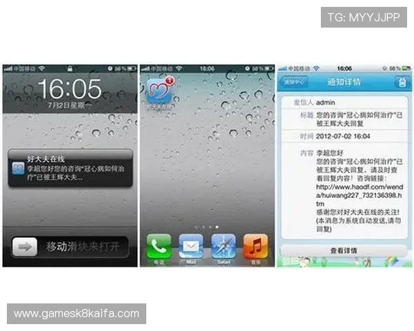 凯发直播线上手机版下载安装详细教程及最新版本更新指南 凯发直播线上手机版下载安装详细教程及最新版本更新指南