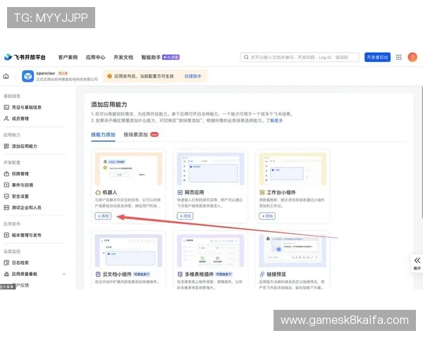 凯发线上手机客户端怎么下载详细步骤指南帮助新手快速安装体验 凯发线上手机客户端怎么下载详细步骤指南帮助新手快速安装体验