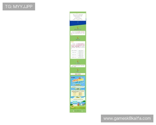 掌握K8电玩大全中的最新优惠活动与福利领取方法 掌握K8电玩大全中的最新优惠活动与福利领取方法