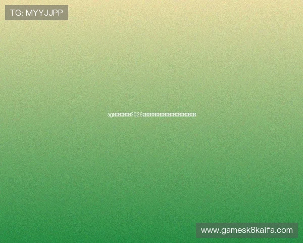 ag视讯登录入口:2026年世界杯冠军预测分析与热门球队实力对比详解 ag视讯登录入口:2026年世界杯冠军预测分析与热门球队实力对比详解